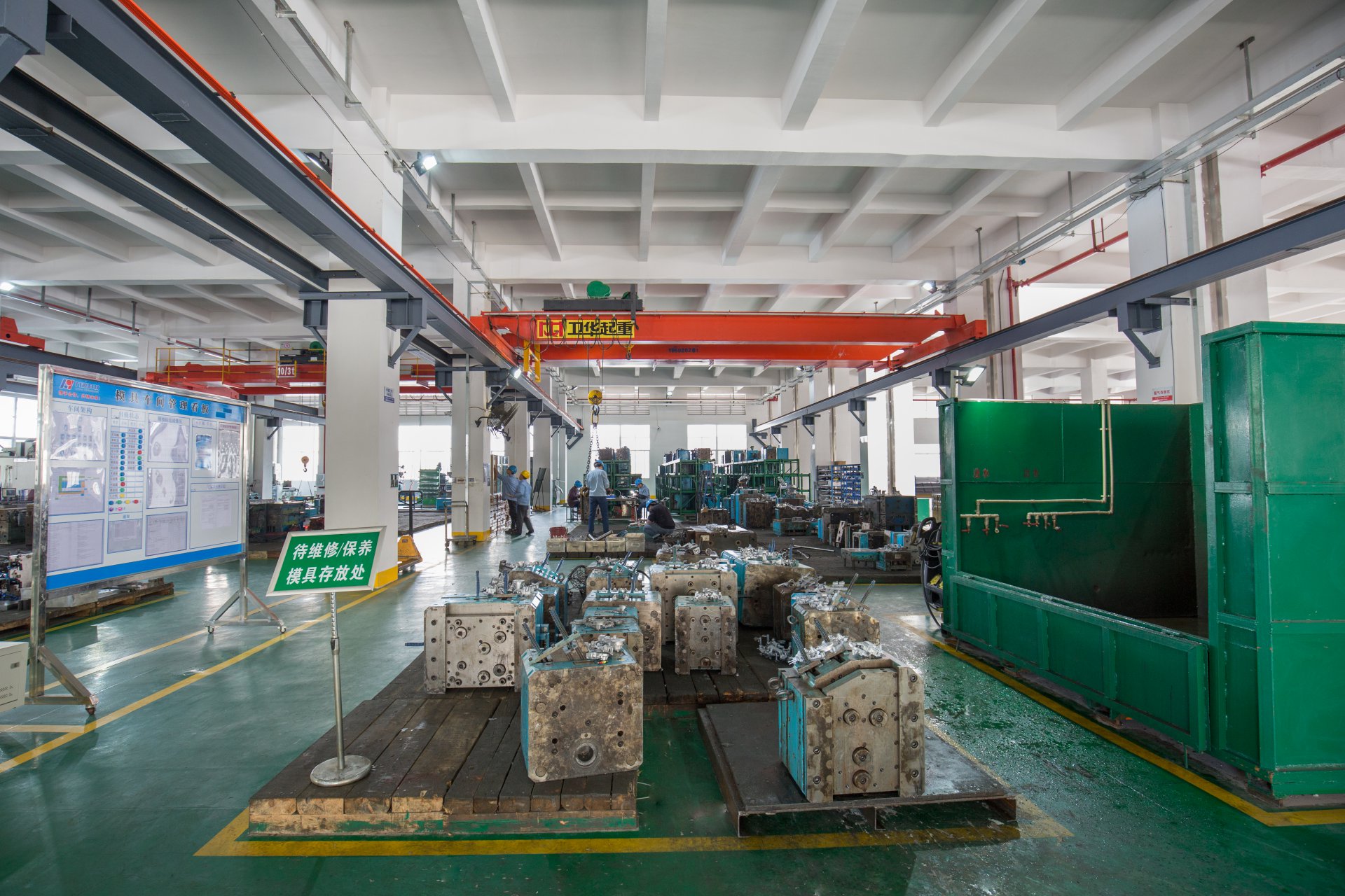 模具車(chē)間