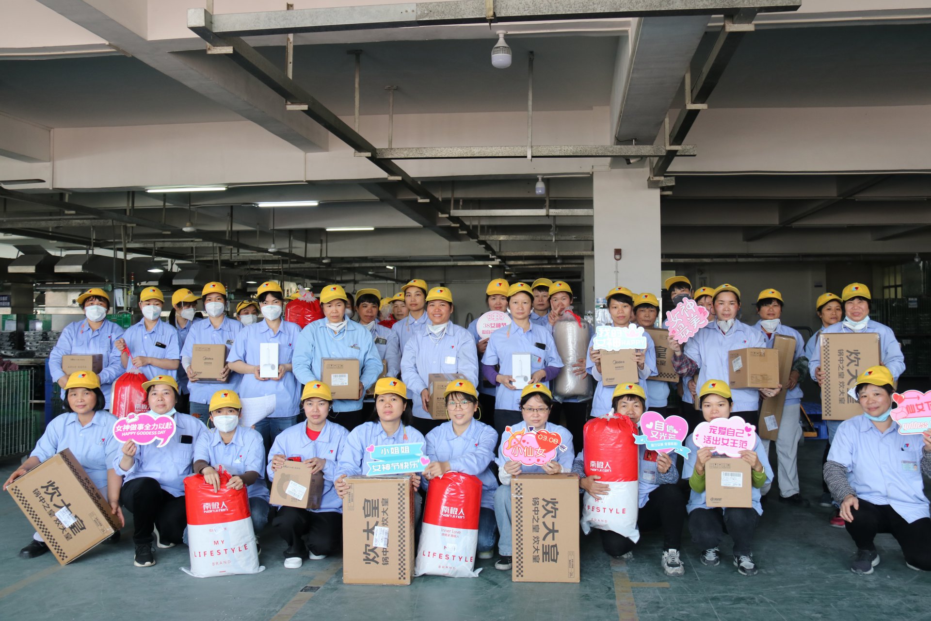 三八節(jié)日福利派發(fā)