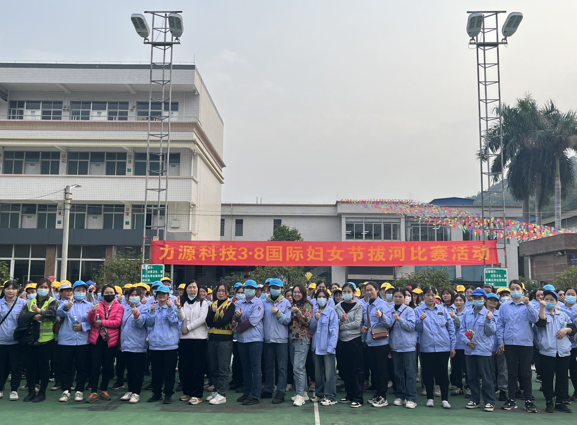 婦女節(jié)活動