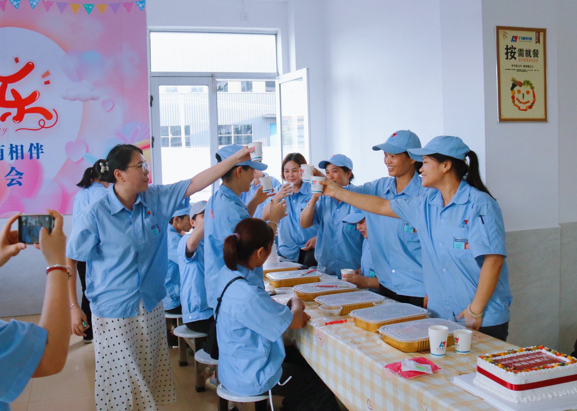 六月份員工生日會(huì)