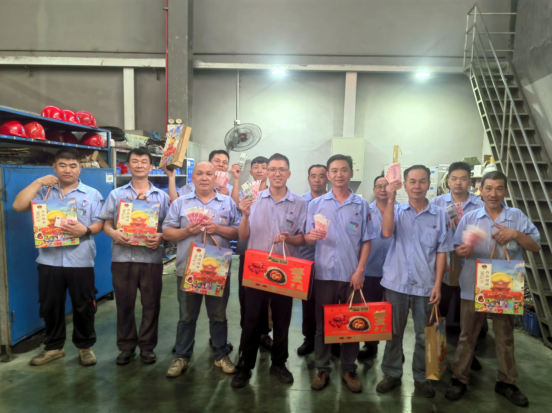 中秋福利派發(fā)