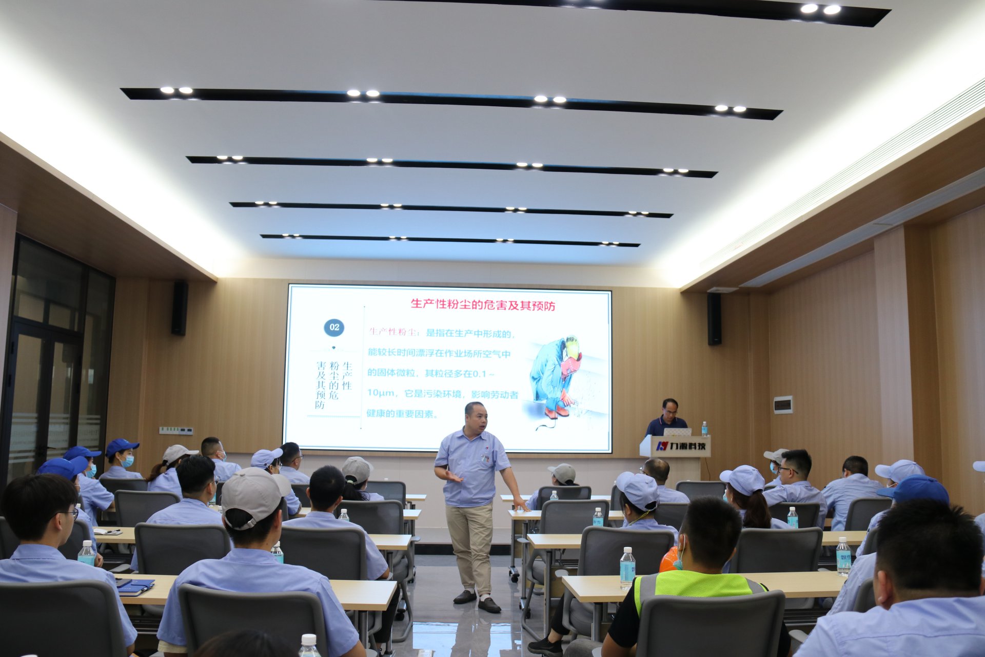 開展職業(yè)健康安全防范知識普及培訓