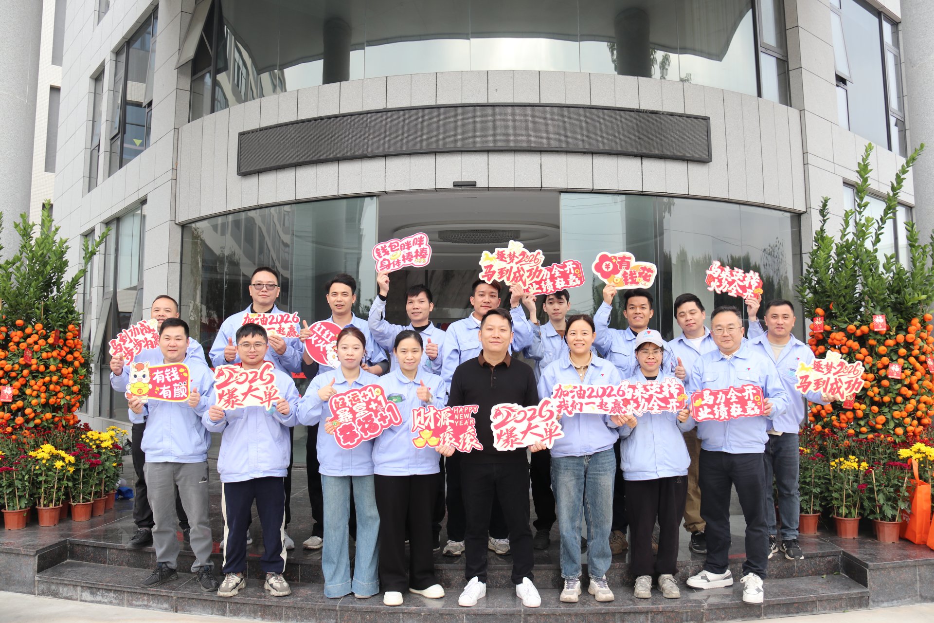 力源科技為員工發(fā)放春節(jié)福利