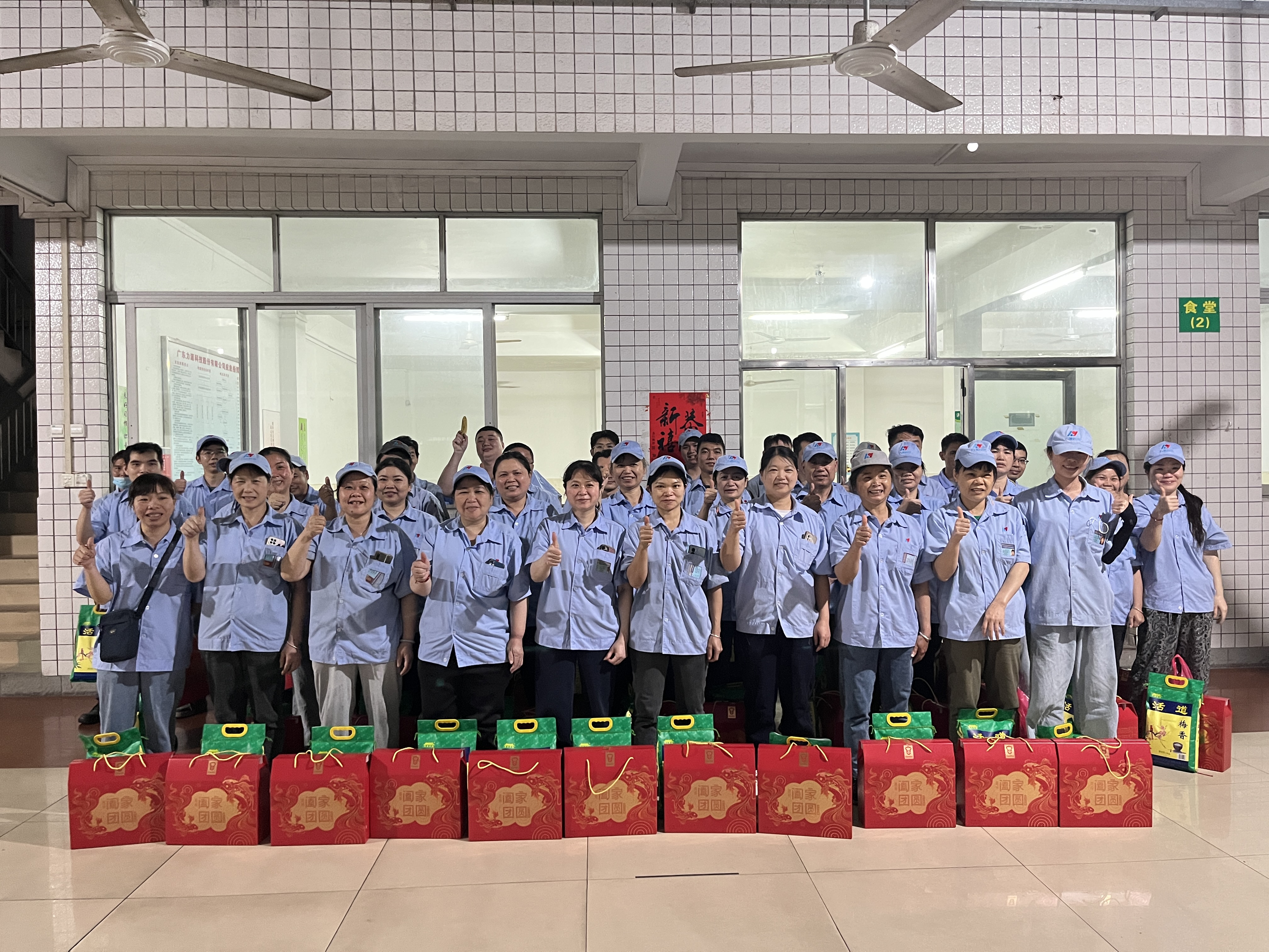 力源科技 | 第一季度員工生日會(huì)