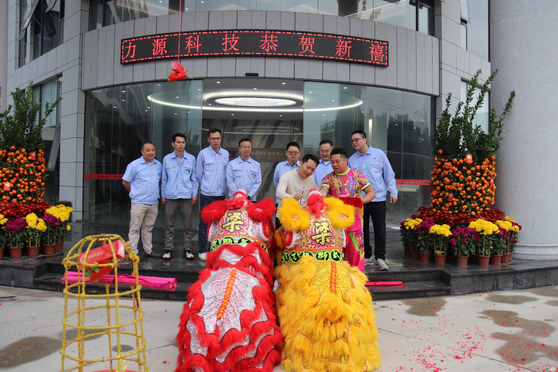 2026年開(kāi)工大吉