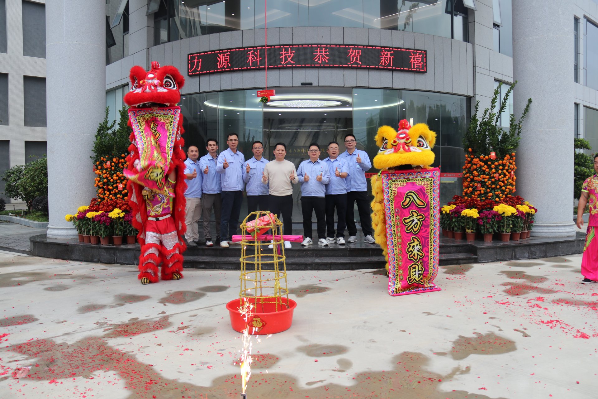 2026年開(kāi)工大吉