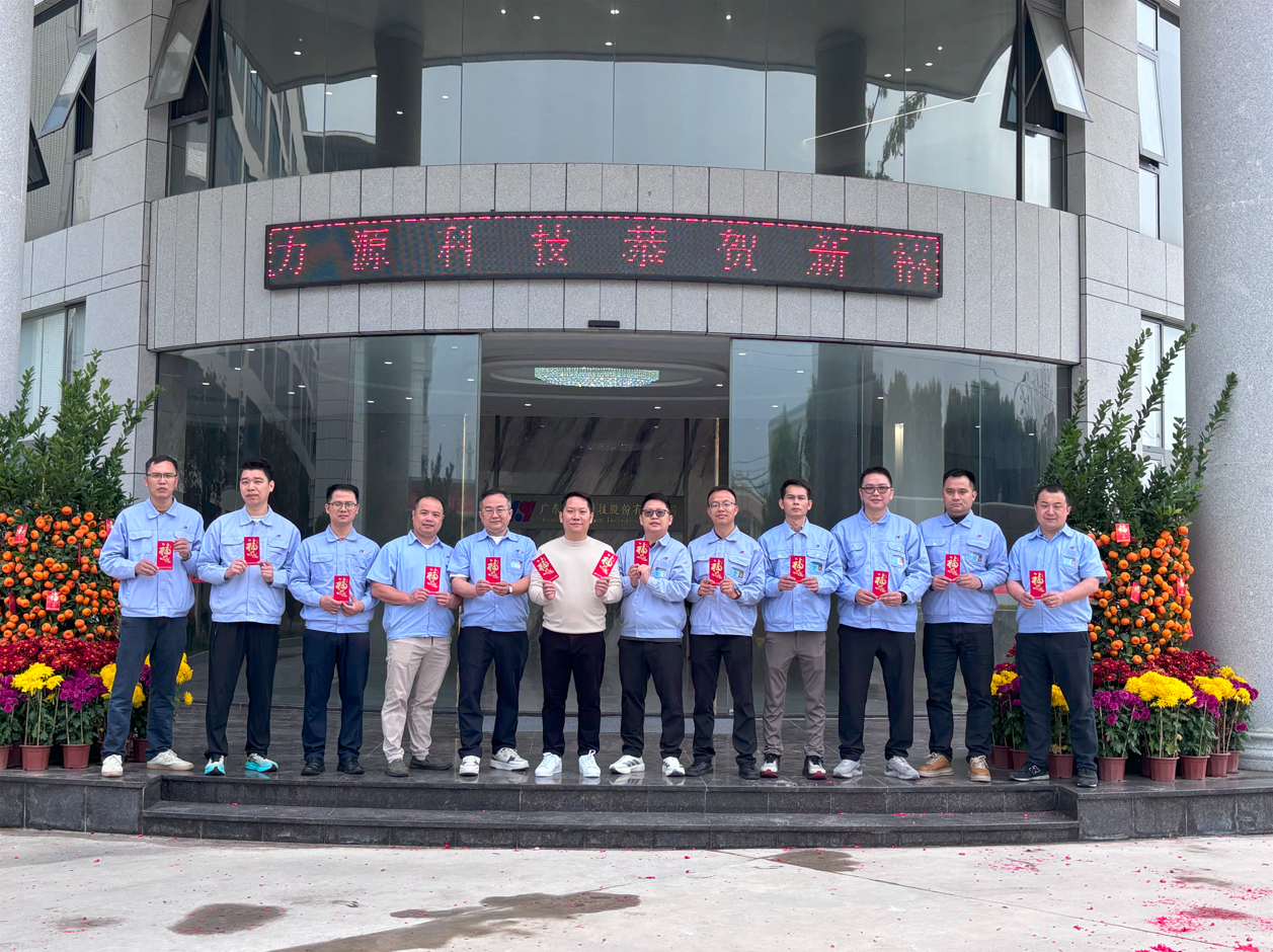 2026年開(kāi)工大吉