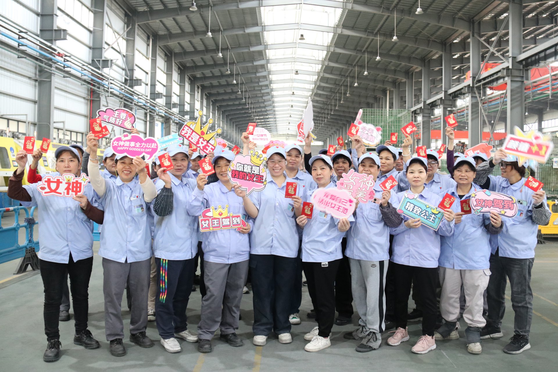 三八婦女節(jié)快樂